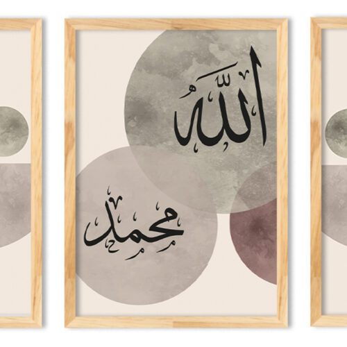 Hayyart Soyut Sanat, Allah-Muhammed Ahşap Çerçeveli 3'lü Minimalist İslami Tablo Set - Görsel 12