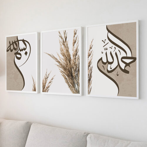 Hayyart Bismillah, Elhamdülillah, Pampas Ahşap Çerçeveli Minimalist 3'lü İslami Tablo Set - Görsel 11
