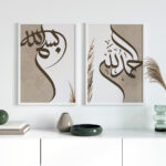 Hayyart Bismillah, Elhamdülillah, Pampas Ahşap Çerçeveli Minimalist 3'lü İslami Tablo Set - Görsel 12