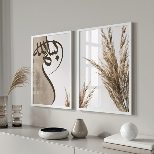 Hayyart Bismillah, Elhamdülillah, Pampas Ahşap Çerçeveli Minimalist 3'lü İslami Tablo Set - Görsel 13