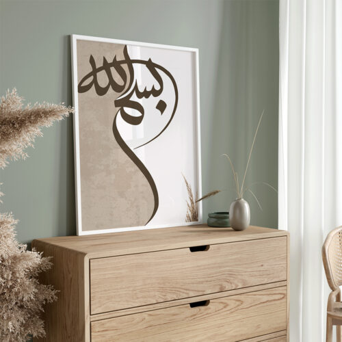 Hayyart Bismillah, Elhamdülillah, Pampas Ahşap Çerçeveli Minimalist 3'lü İslami Tablo Set - Görsel 14
