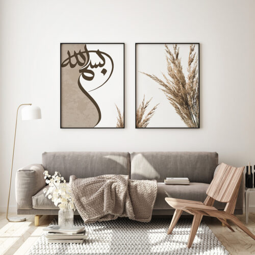 Hayyart Bismillah, Elhamdülillah, Pampas Ahşap Çerçeveli Minimalist 3'lü İslami Tablo Set - Görsel 6