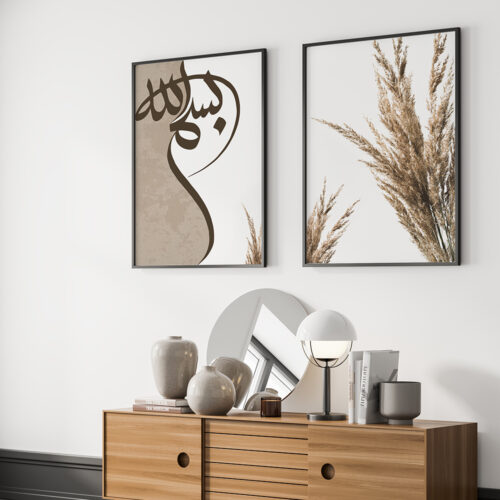 Hayyart Bismillah, Elhamdülillah, Pampas Ahşap Çerçeveli Minimalist 3'lü İslami Tablo Set - Görsel 4
