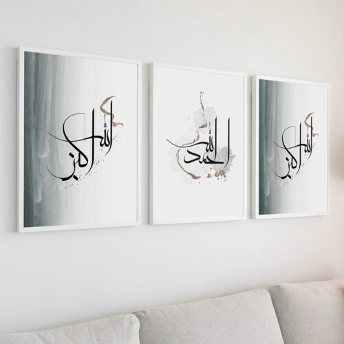Hayyart Zikr Kaligrafi Ahşap Çerçeveli 3'lü İslami Tablo Set - Mavi - Görsel 12
