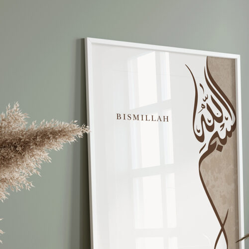 Bismillah Açık Kahverengi Arkaplanlı Kaligrafi Ahşap Çerçeveli Minimalist Tekli İslami Tablo - Görsel 9