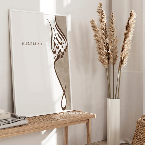 Bismillah Açık Kahverengi Arkaplanlı Kaligrafi Ahşap Çerçeveli Minimalist Tekli İslami Tablo - Görsel 11
