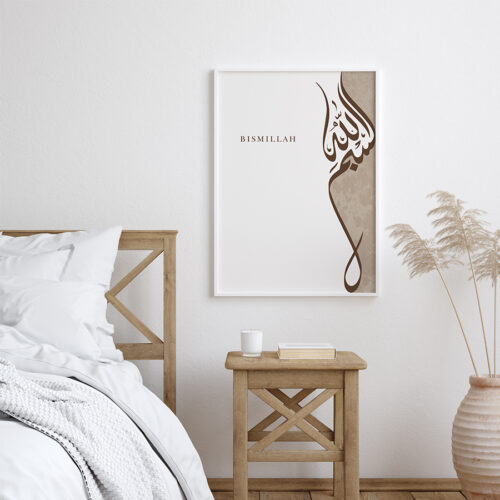 Bismillah Açık Kahverengi Arkaplanlı Kaligrafi Ahşap Çerçeveli Minimalist Tekli İslami Tablo - Görsel 13