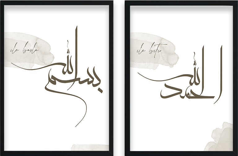 Bismillah ile Başla, Elhamdulillah ile Bitir- A.Kahve Detaylı Ahşap Çerçeveli 2'li İslami Tablo Set
